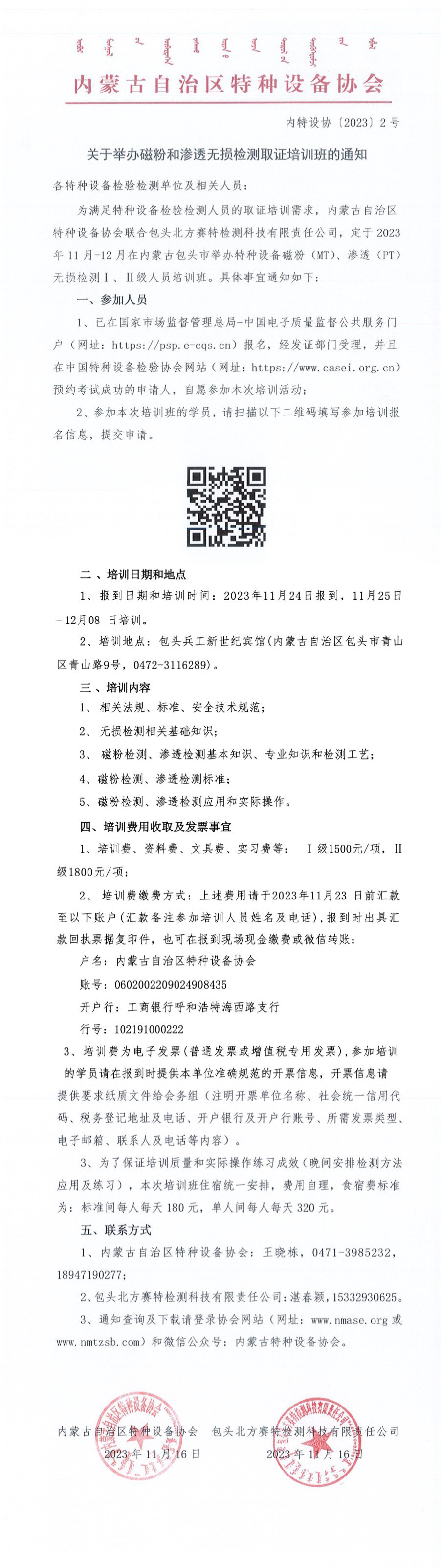 磁粉新 111.jpg