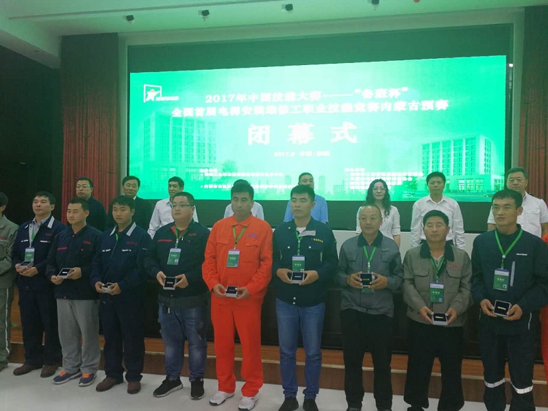 全国首届电梯安装维修工职业技能竞赛内蒙古预赛7.jpg